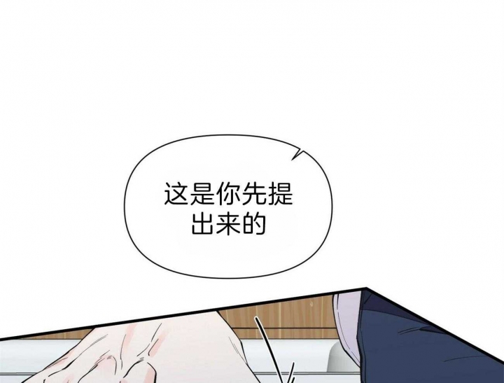 《梦一样的谎言》漫画最新章节第137话免费下拉式在线观看章节第【21】张图片