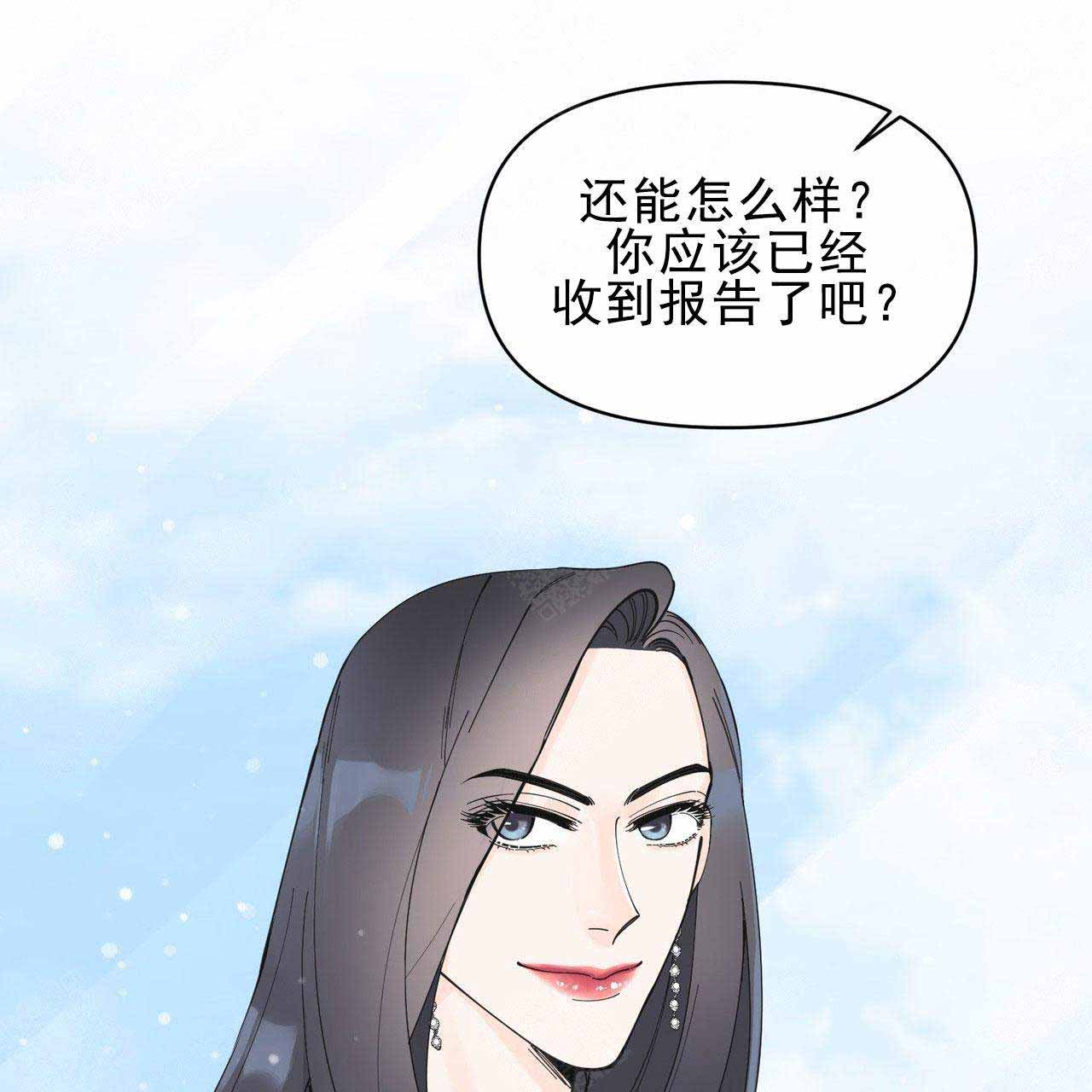 《梦一样的谎言》漫画最新章节第27话免费下拉式在线观看章节第【53】张图片