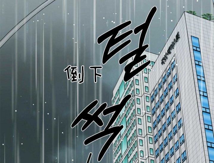 《梦一样的谎言》漫画最新章节第125话免费下拉式在线观看章节第【54】张图片