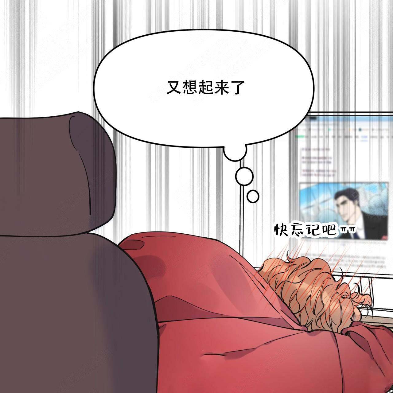 《梦一样的谎言》漫画最新章节第16话免费下拉式在线观看章节第【22】张图片