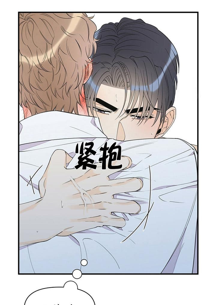 《梦一样的谎言》漫画最新章节第86话免费下拉式在线观看章节第【2】张图片