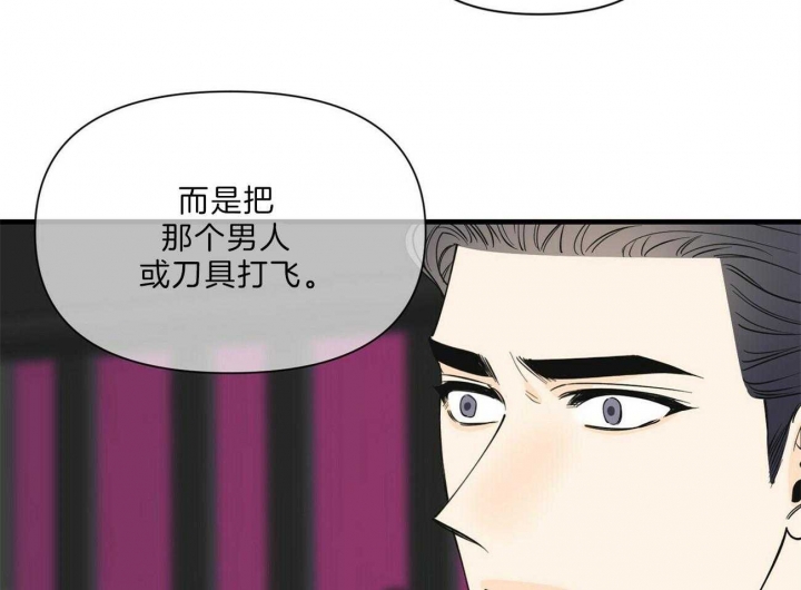 《梦一样的谎言》漫画最新章节第143话免费下拉式在线观看章节第【40】张图片