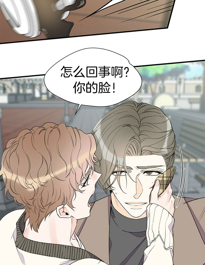 《梦一样的谎言》漫画最新章节第98话免费下拉式在线观看章节第【7】张图片