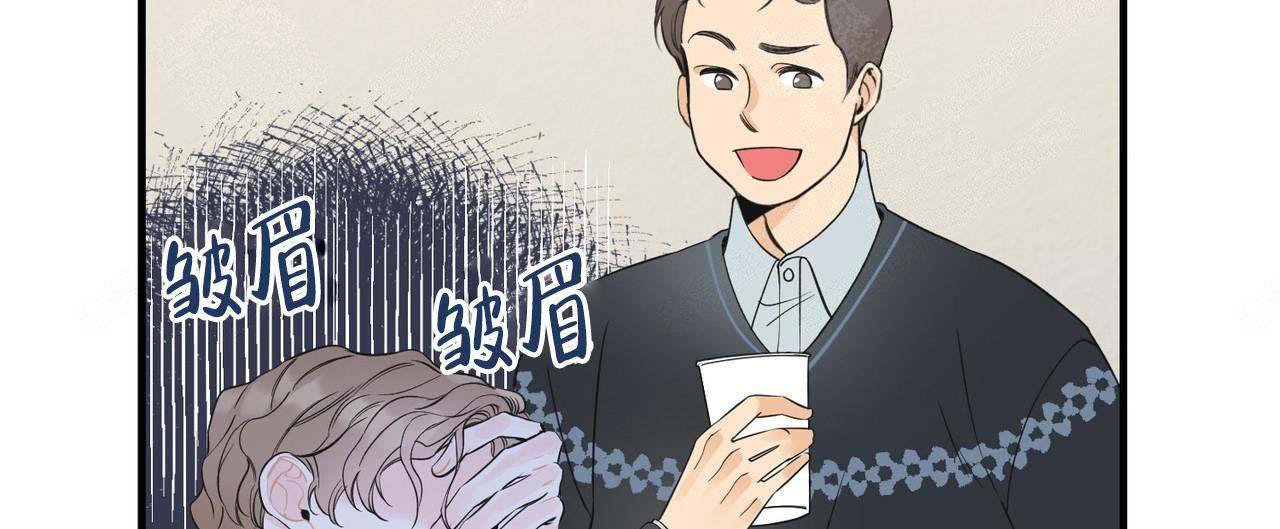 《梦一样的谎言》漫画最新章节第4话免费下拉式在线观看章节第【16】张图片