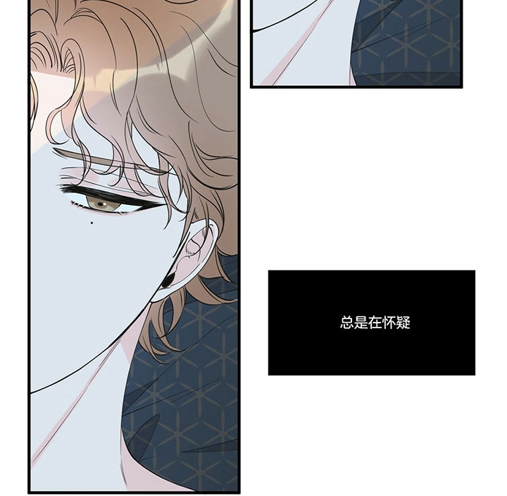 《梦一样的谎言》漫画最新章节第108话免费下拉式在线观看章节第【12】张图片