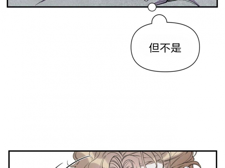 《梦一样的谎言》漫画最新章节第135话免费下拉式在线观看章节第【25】张图片