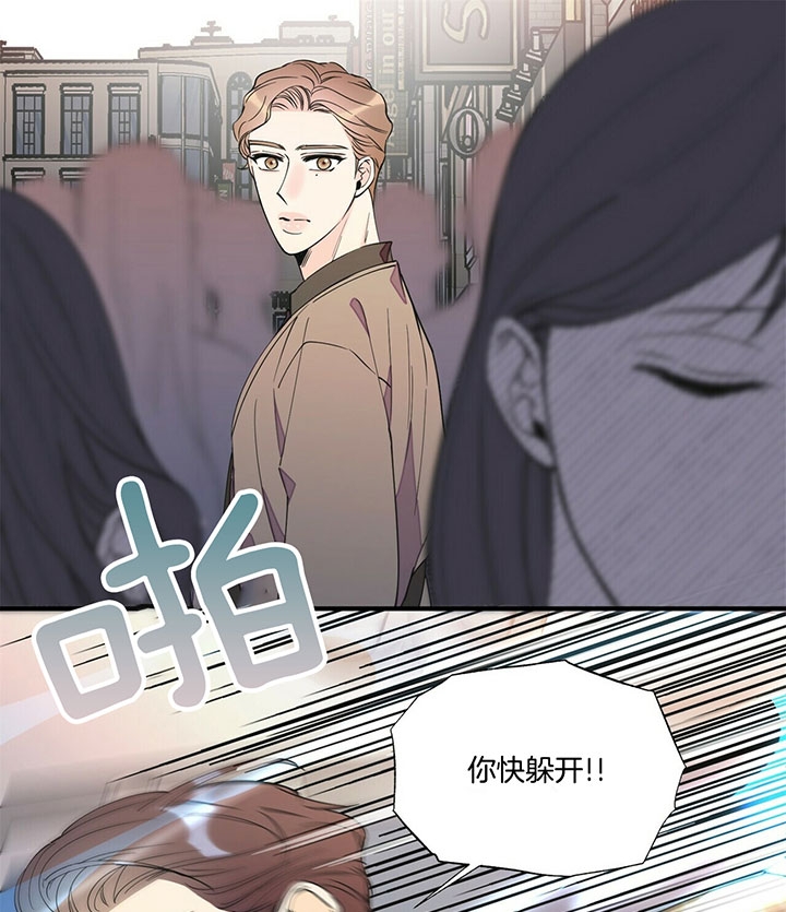 《梦一样的谎言》漫画最新章节第109话免费下拉式在线观看章节第【29】张图片