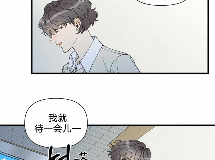 《梦一样的谎言》漫画最新章节第134话免费下拉式在线观看章节第【15】张图片