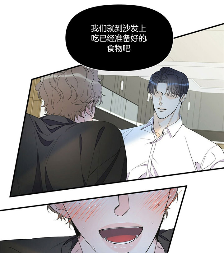 《梦一样的谎言》漫画最新章节第107话免费下拉式在线观看章节第【5】张图片