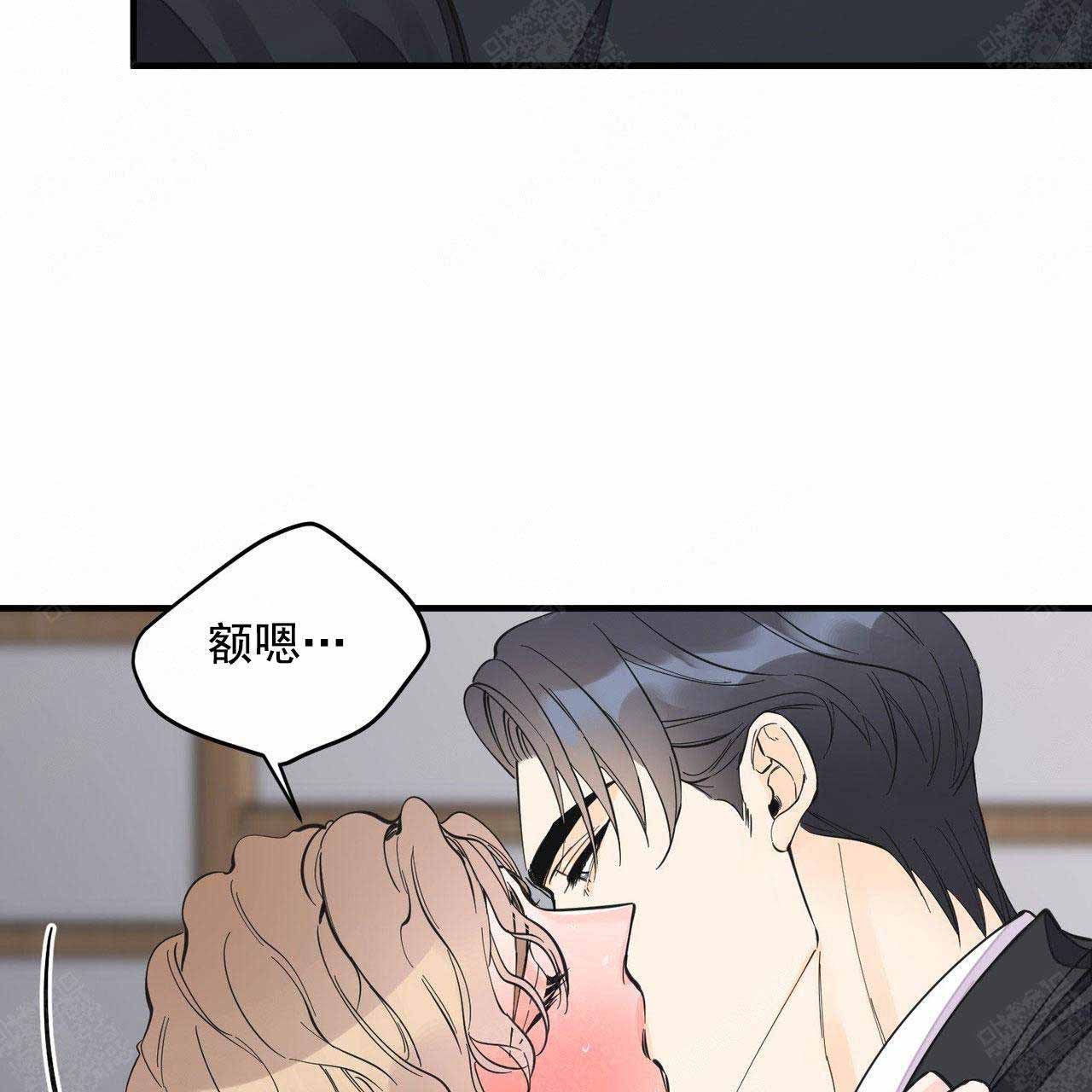 《梦一样的谎言》漫画最新章节第33话免费下拉式在线观看章节第【20】张图片