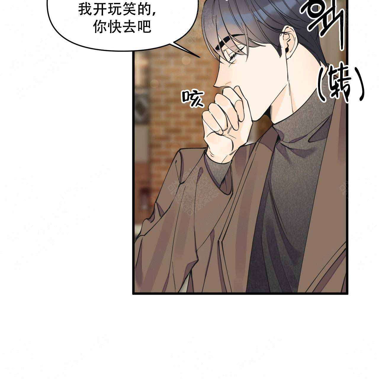 《梦一样的谎言》漫画最新章节第23话免费下拉式在线观看章节第【49】张图片