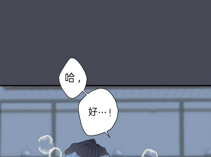 《梦一样的谎言》漫画最新章节第129话免费下拉式在线观看章节第【3】张图片