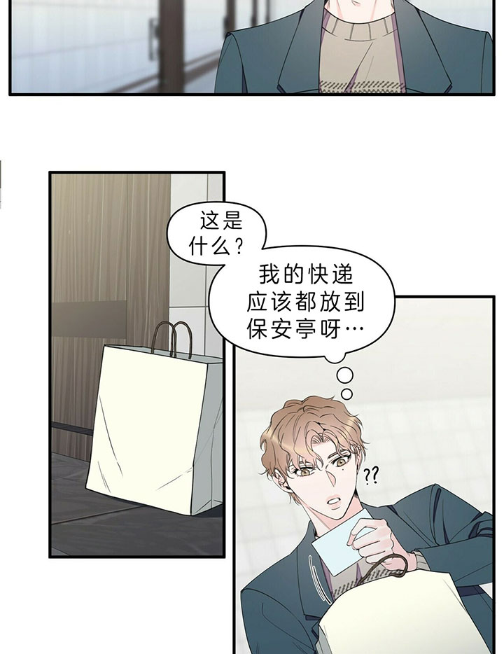 《梦一样的谎言》漫画最新章节第94话免费下拉式在线观看章节第【19】张图片