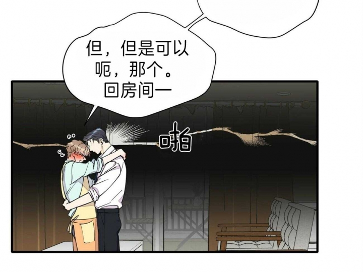 《梦一样的谎言》漫画最新章节第148话免费下拉式在线观看章节第【25】张图片