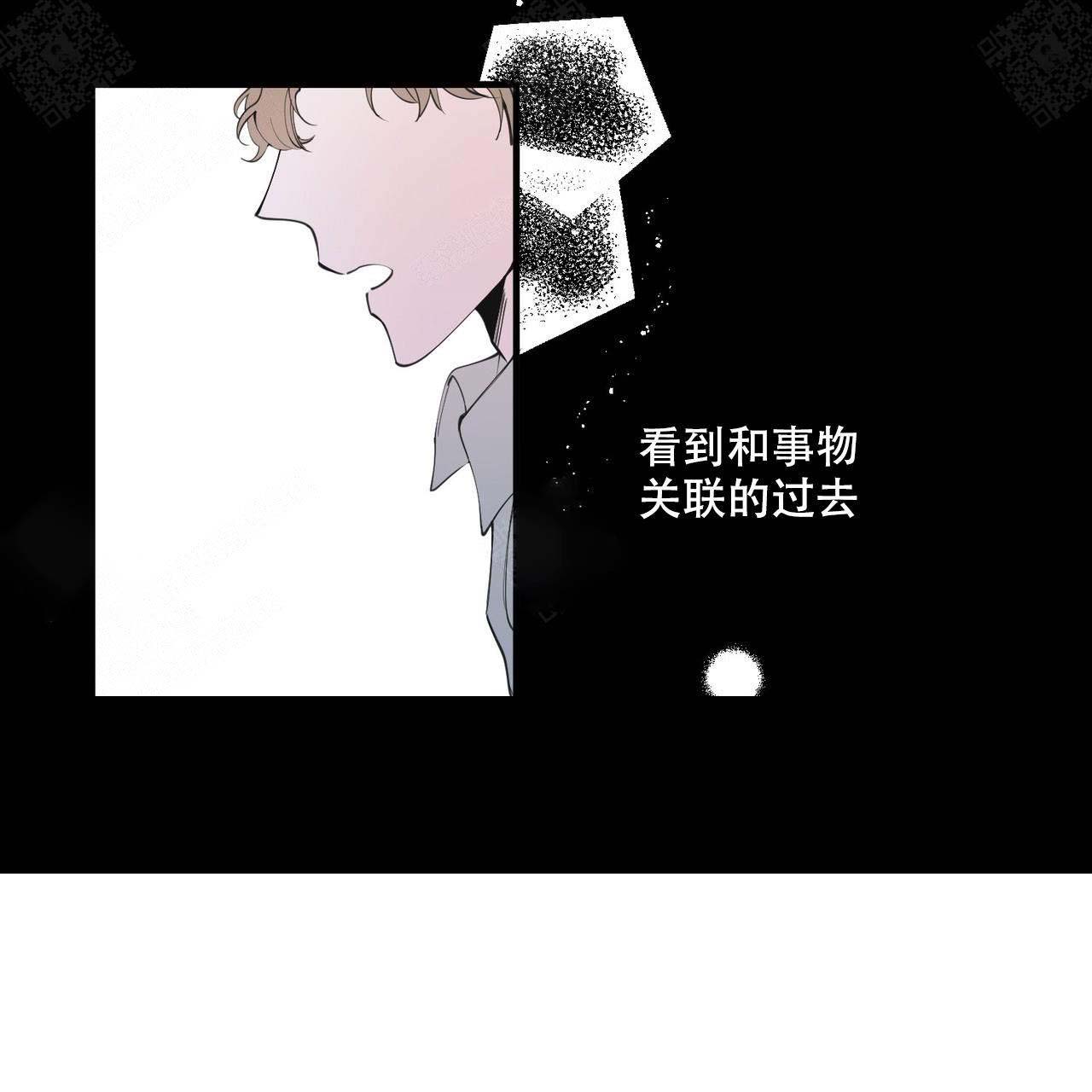 《梦一样的谎言》漫画最新章节第7话免费下拉式在线观看章节第【17】张图片