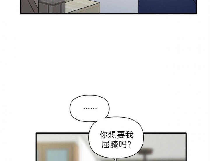 《梦一样的谎言》漫画最新章节第146话免费下拉式在线观看章节第【19】张图片