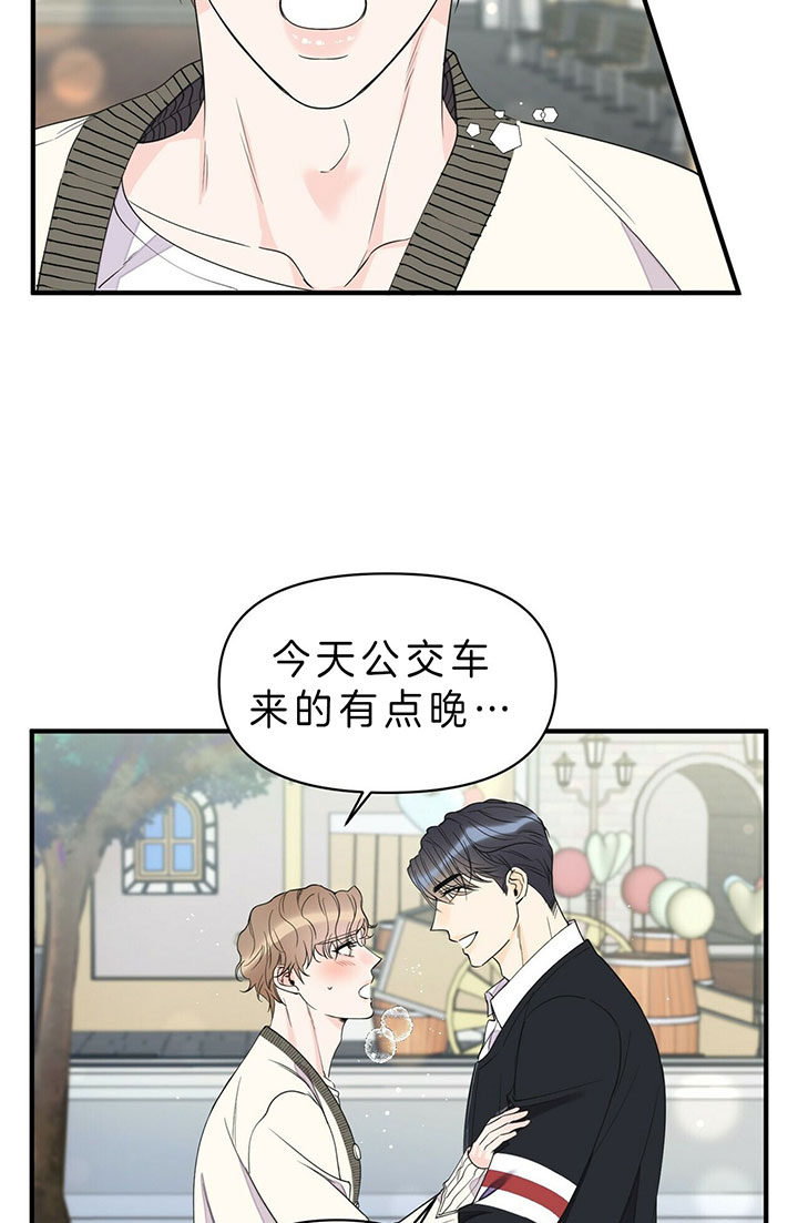 《梦一样的谎言》漫画最新章节第95话免费下拉式在线观看章节第【9】张图片