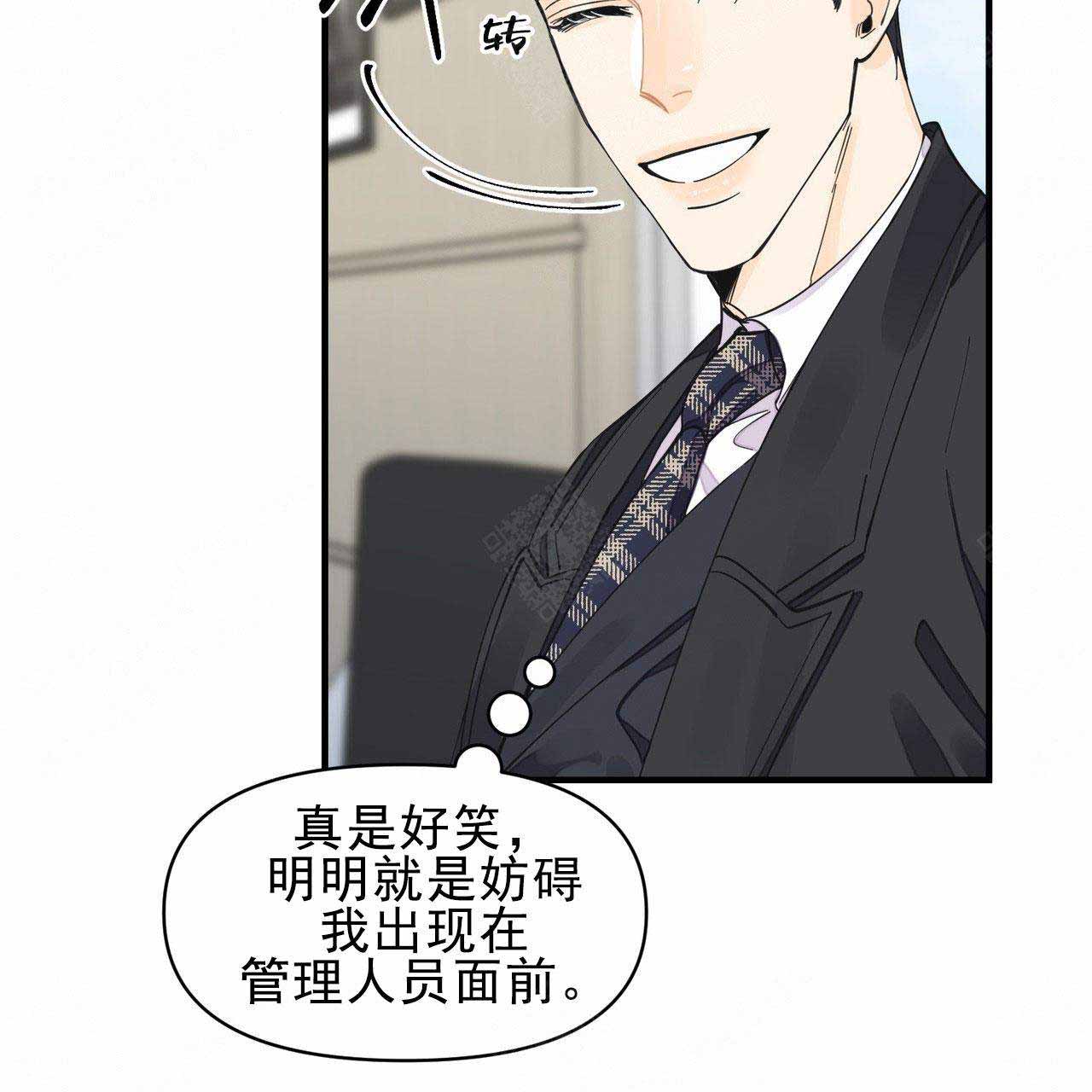 《梦一样的谎言》漫画最新章节第28话免费下拉式在线观看章节第【4】张图片