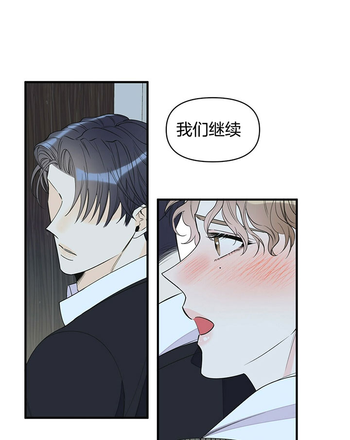 《梦一样的谎言》漫画最新章节第100话免费下拉式在线观看章节第【1】张图片