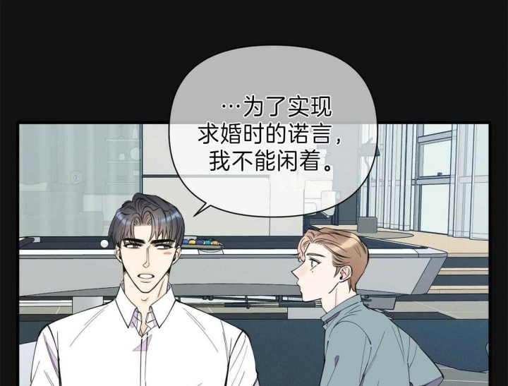 《梦一样的谎言》漫画最新章节第147话免费下拉式在线观看章节第【32】张图片