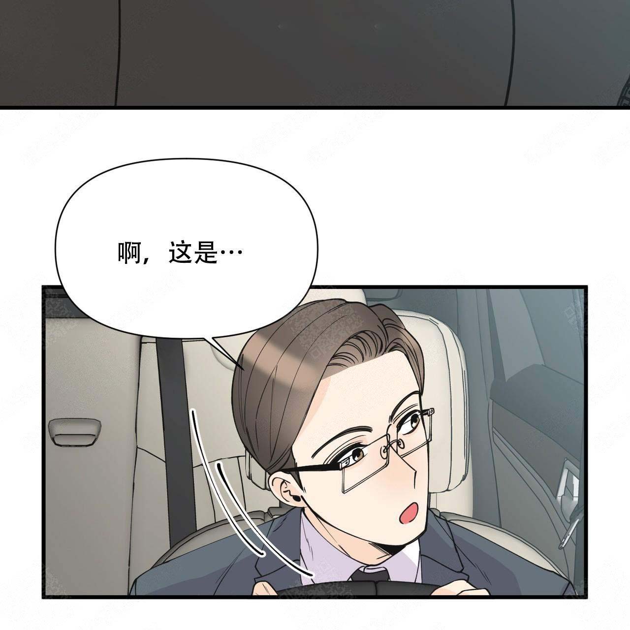 《梦一样的谎言》漫画最新章节第8话免费下拉式在线观看章节第【21】张图片