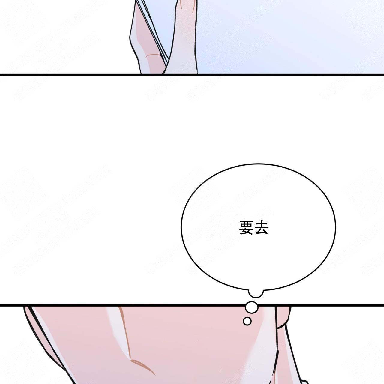 《梦一样的谎言》漫画最新章节第7话免费下拉式在线观看章节第【4】张图片