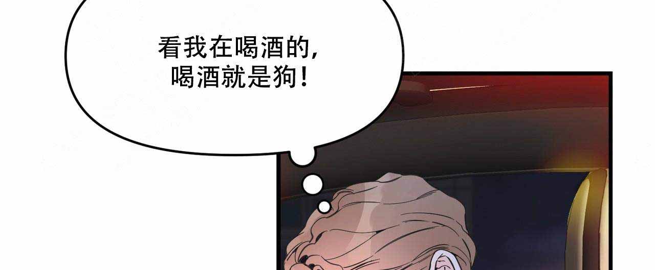 《梦一样的谎言》漫画最新章节第21话免费下拉式在线观看章节第【19】张图片