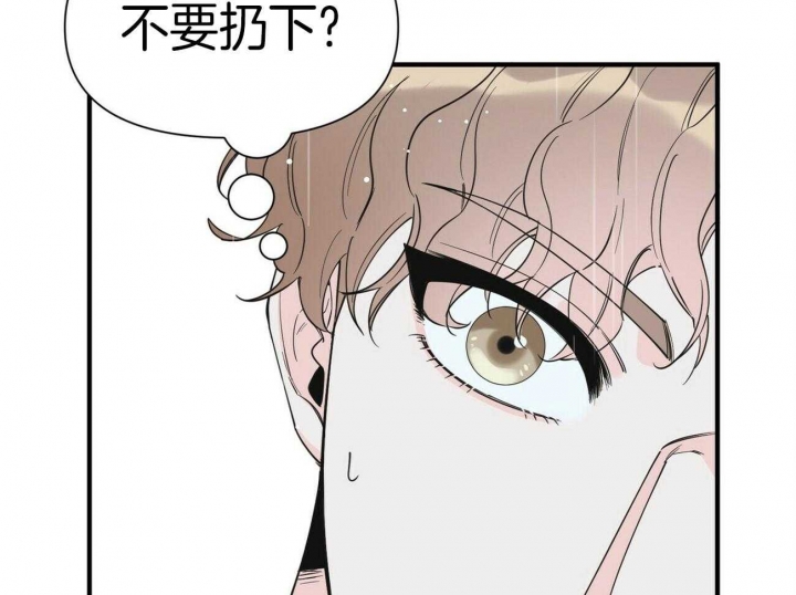 《梦一样的谎言》漫画最新章节第125话免费下拉式在线观看章节第【30】张图片