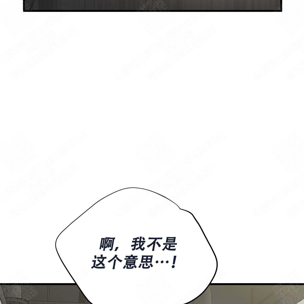 《梦一样的谎言》漫画最新章节第16话免费下拉式在线观看章节第【12】张图片