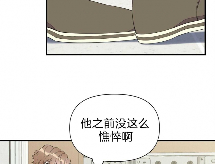 《梦一样的谎言》漫画最新章节第127话免费下拉式在线观看章节第【38】张图片