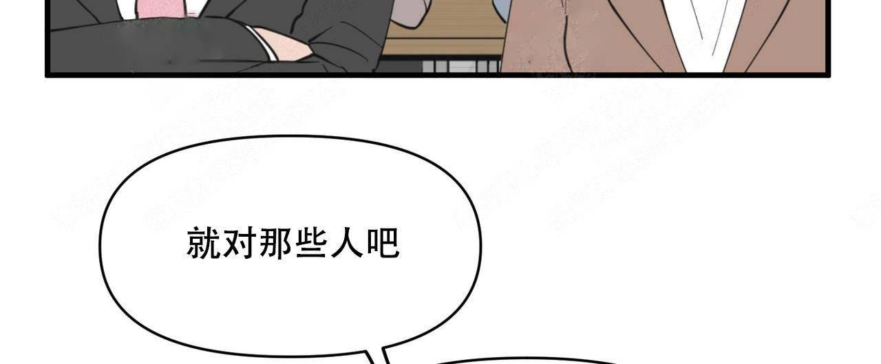 《梦一样的谎言》漫画最新章节第13话免费下拉式在线观看章节第【22】张图片