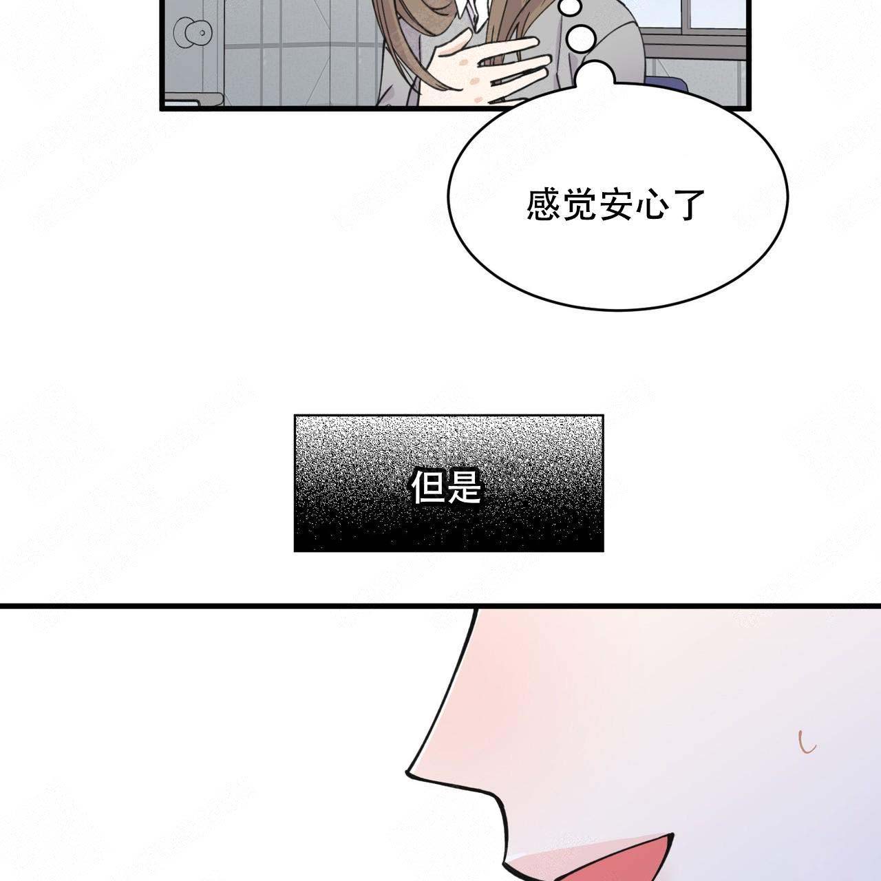 《梦一样的谎言》漫画最新章节第5话免费下拉式在线观看章节第【12】张图片