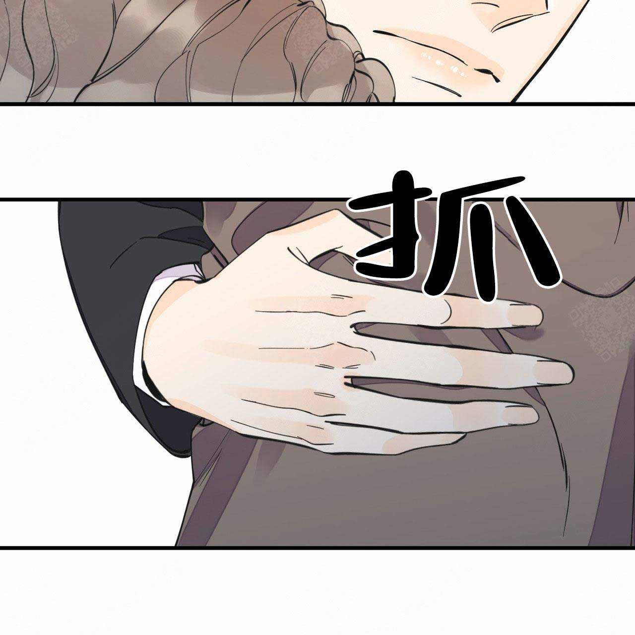 《梦一样的谎言》漫画最新章节第31话免费下拉式在线观看章节第【10】张图片