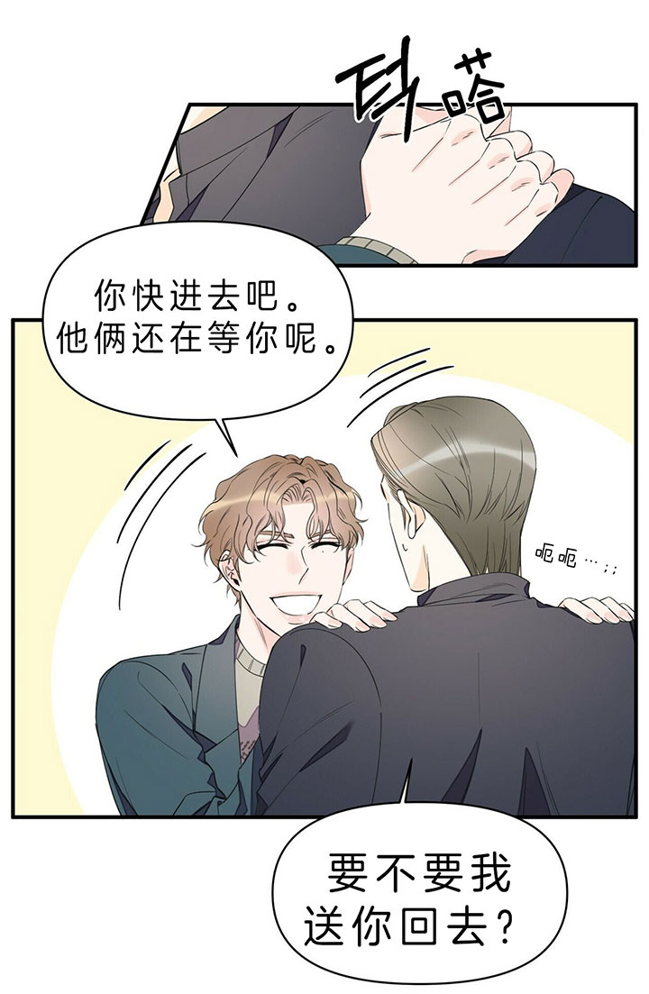 《梦一样的谎言》漫画最新章节第94话免费下拉式在线观看章节第【1】张图片