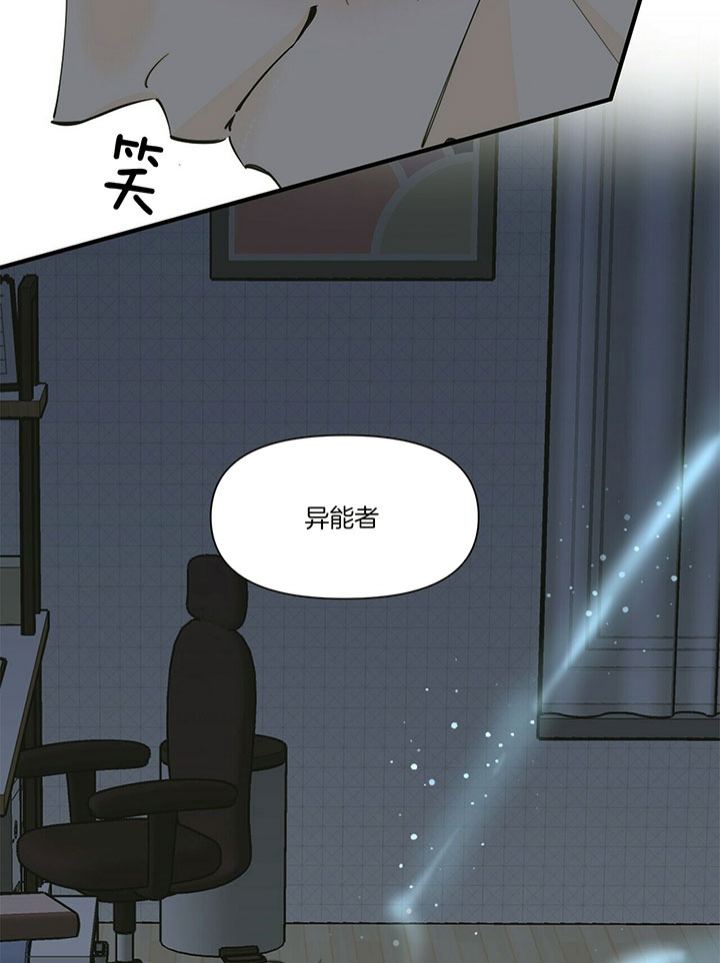 《梦一样的谎言》漫画最新章节第113话免费下拉式在线观看章节第【35】张图片