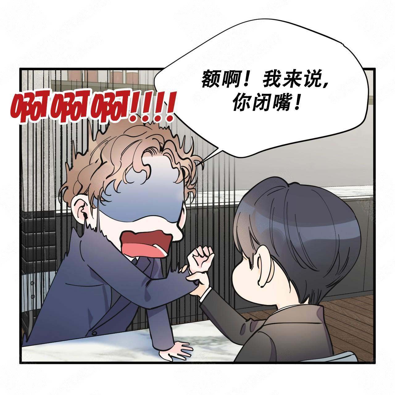 《梦一样的谎言》漫画最新章节第15话免费下拉式在线观看章节第【20】张图片