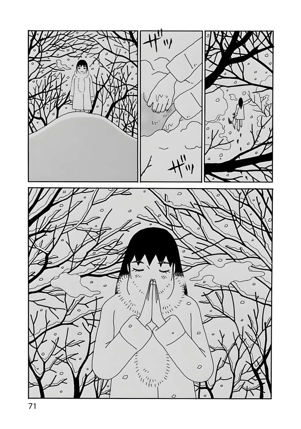 《千寻小姐》漫画最新章节第10话 海鸥日免费下拉式在线观看章节第【21】张图片