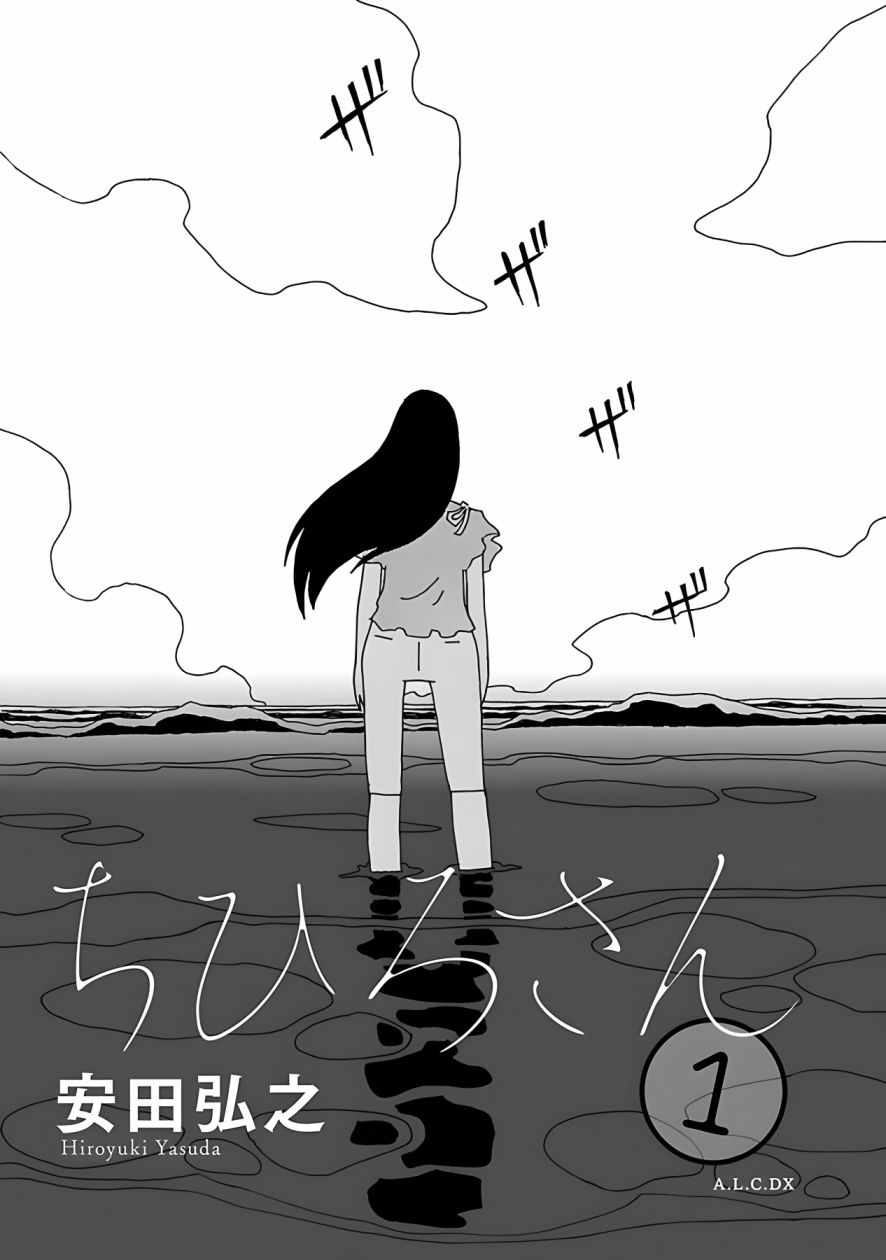 《千寻小姐》漫画最新章节第1话 看板娘免费下拉式在线观看章节第【3】张图片