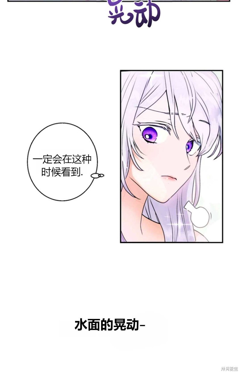 《丈夫就算了，还是赚钱吧》漫画最新章节第4话免费下拉式在线观看章节第【67】张图片