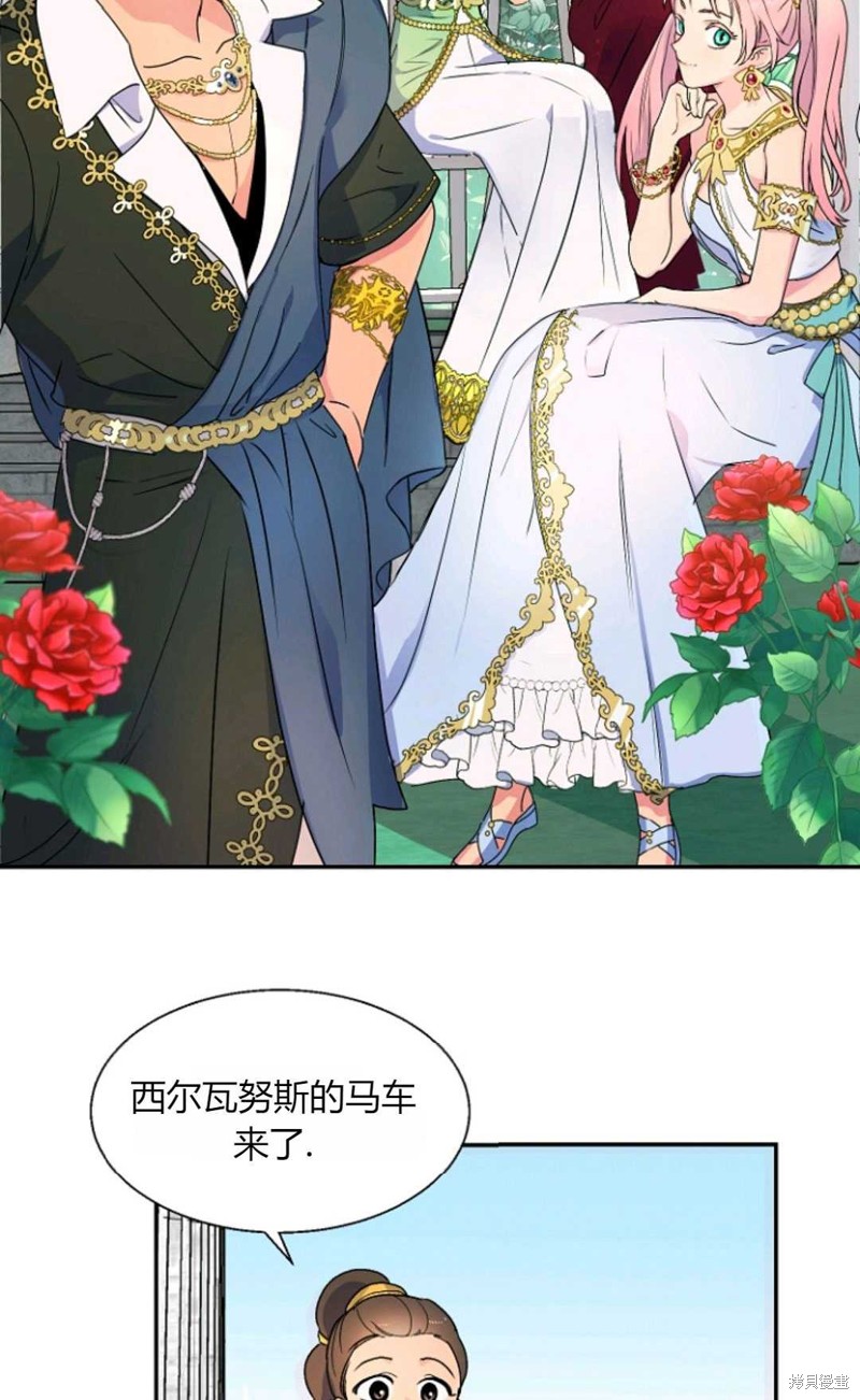 《丈夫就算了，还是赚钱吧》漫画最新章节第3话免费下拉式在线观看章节第【55】张图片