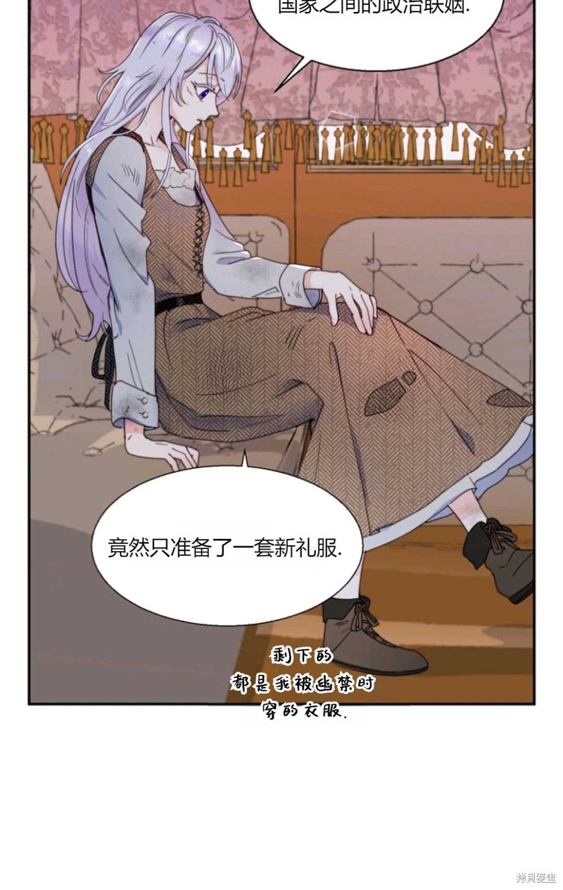 《丈夫就算了，还是赚钱吧》漫画最新章节第2话免费下拉式在线观看章节第【46】张图片