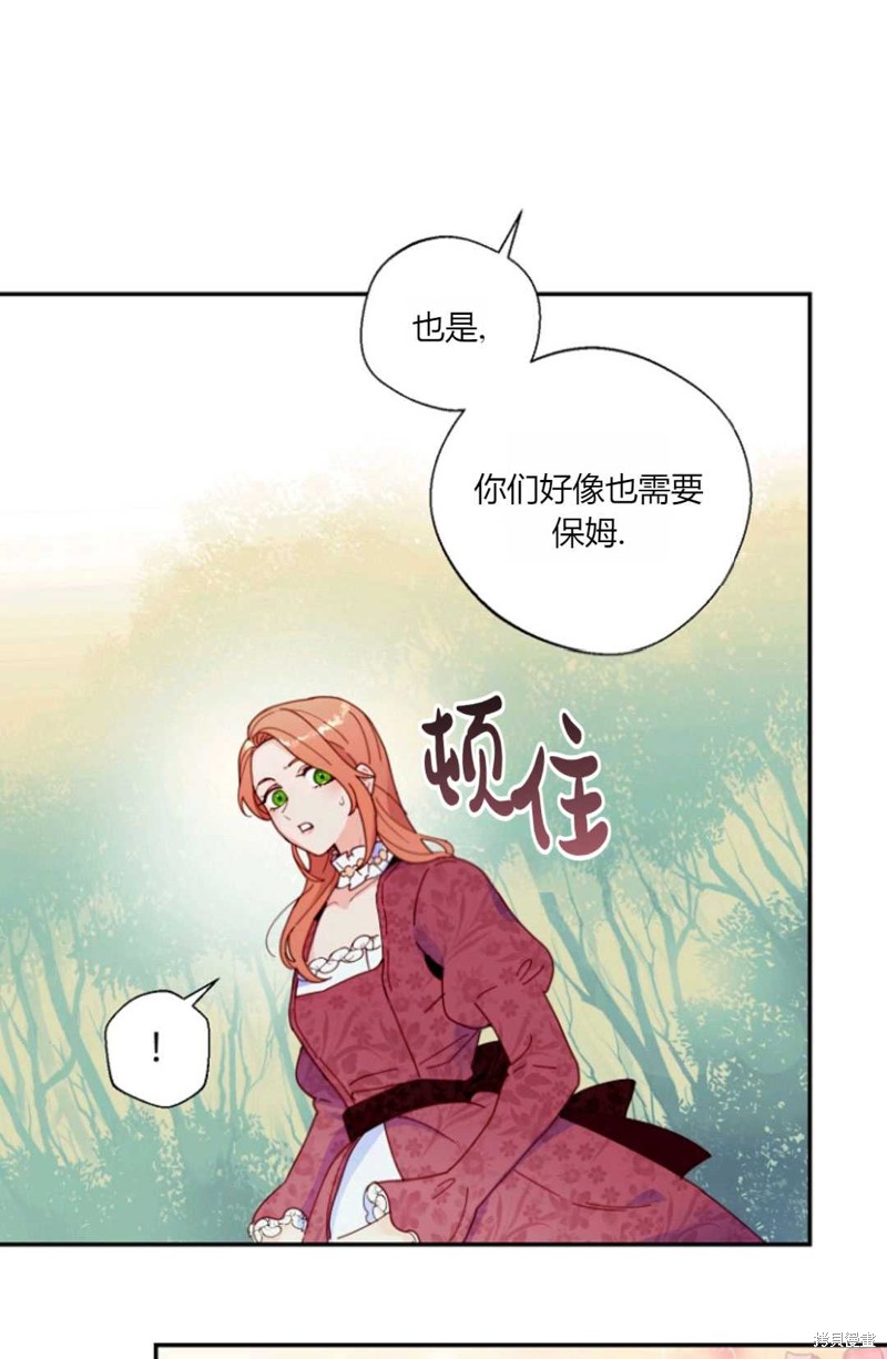 《丈夫就算了，还是赚钱吧》漫画最新章节第2话免费下拉式在线观看章节第【14】张图片