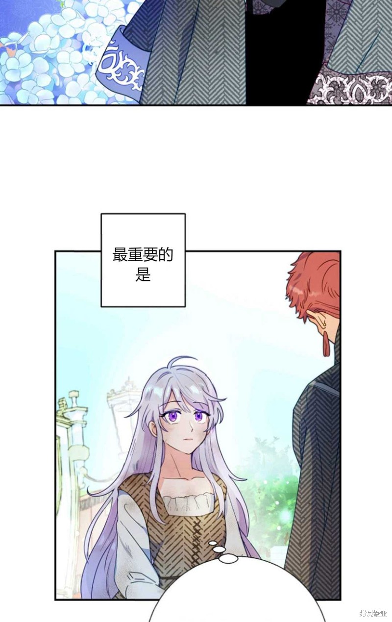 《丈夫就算了，还是赚钱吧》漫画最新章节第3话免费下拉式在线观看章节第【9】张图片