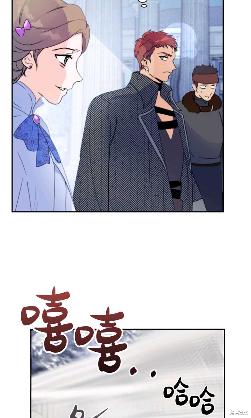 《丈夫就算了，还是赚钱吧》漫画最新章节第3话免费下拉式在线观看章节第【69】张图片