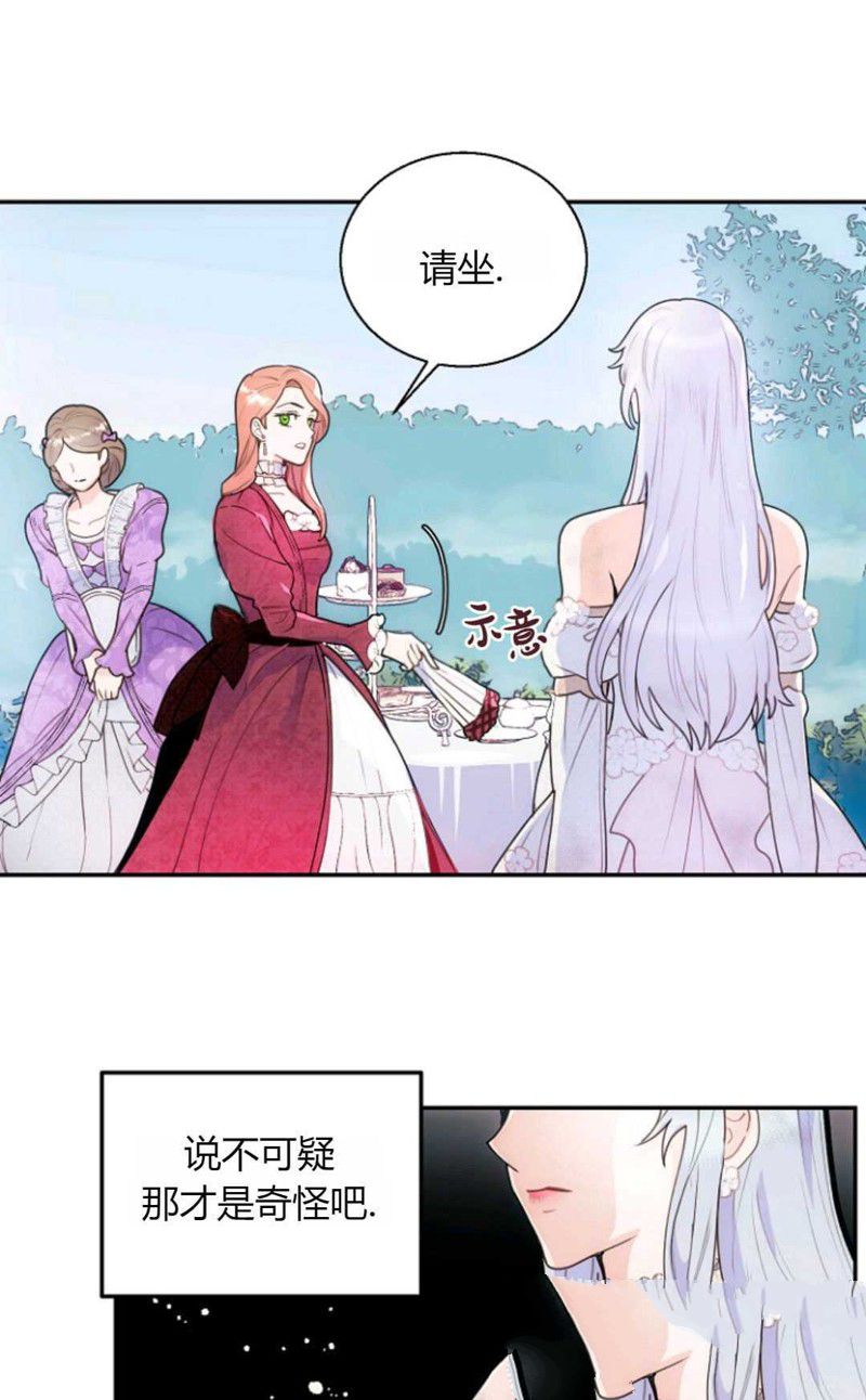 《丈夫就算了，还是赚钱吧》漫画最新章节第1话免费下拉式在线观看章节第【58】张图片