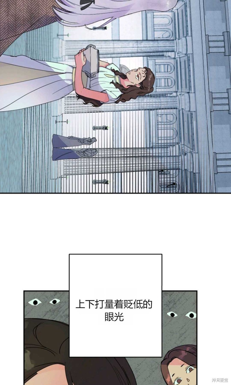 《丈夫就算了，还是赚钱吧》漫画最新章节第3话免费下拉式在线观看章节第【60】张图片