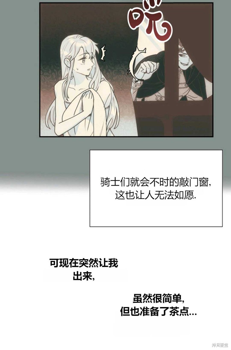 《丈夫就算了，还是赚钱吧》漫画最新章节第1话免费下拉式在线观看章节第【57】张图片