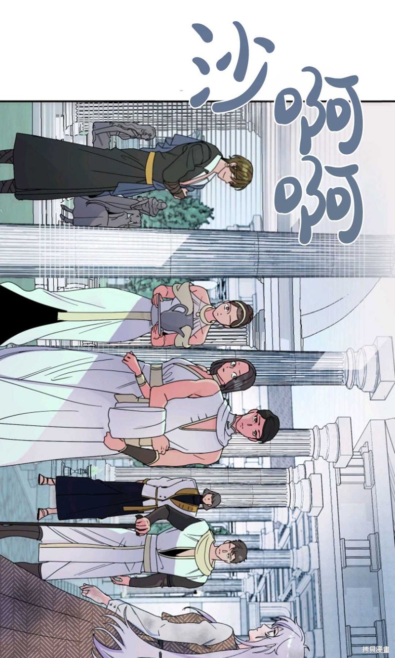 《丈夫就算了，还是赚钱吧》漫画最新章节第3话免费下拉式在线观看章节第【59】张图片