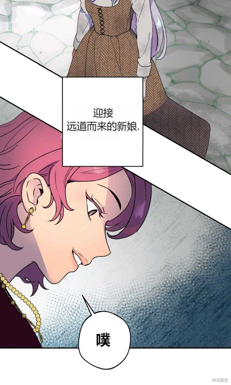 《丈夫就算了，还是赚钱吧》漫画最新章节第3话免费下拉式在线观看章节第【62】张图片