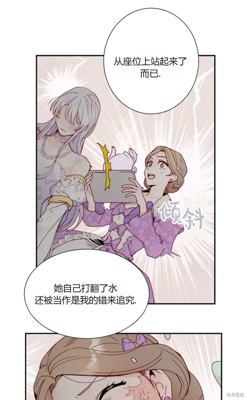 《丈夫就算了，还是赚钱吧》漫画最新章节第2话免费下拉式在线观看章节第【10】张图片